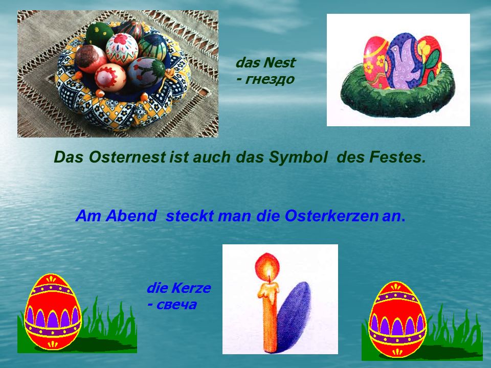 Das Osternest ist auch das Symbol des Festes.