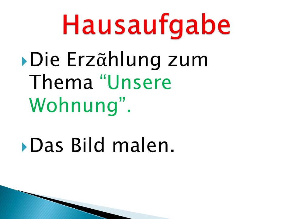 Hausaufgabe Die Erzᾶhlung zum Thema Unsere Wohnung . Das Bild malen.