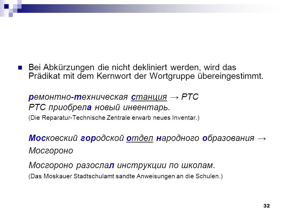 Bei Abkürzungen die nicht dekliniert werden, wird das Prädikat mit dem Kernwort der Wortgruppe übereingestimmt.