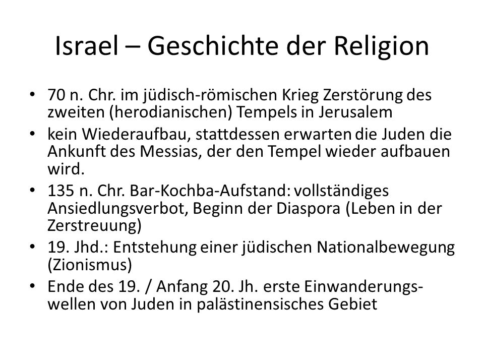 Israel – Geschichte der Religion