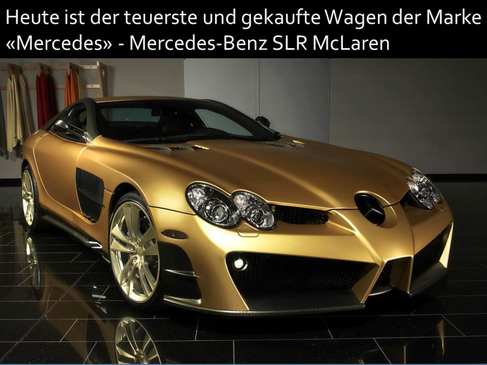 Heute ist der teuerste und gekaufte Wagen der Marke «Mercedes» - Mercedes-Benz SLR McLaren